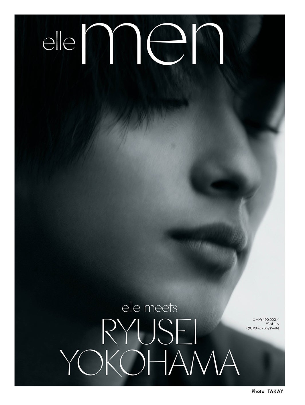 横浜流星、メインプレイヤーとしての責任感「欲を言うと…」