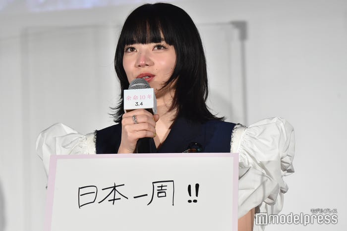『これから10年間でやっておきたいこと』を発表する小松菜奈 (C)モデルプレス