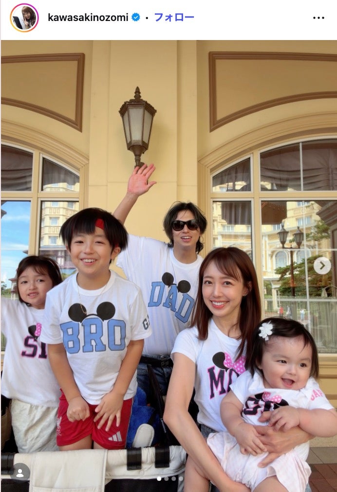 川崎希Instagramより