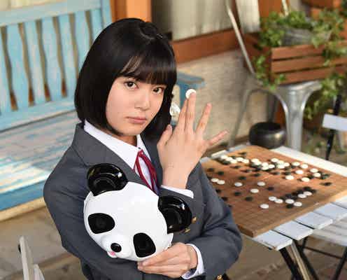 注目の若手女優・吉田美月喜「シロでもクロでもない世界で、パンダは笑う。」で連ドラ初出演