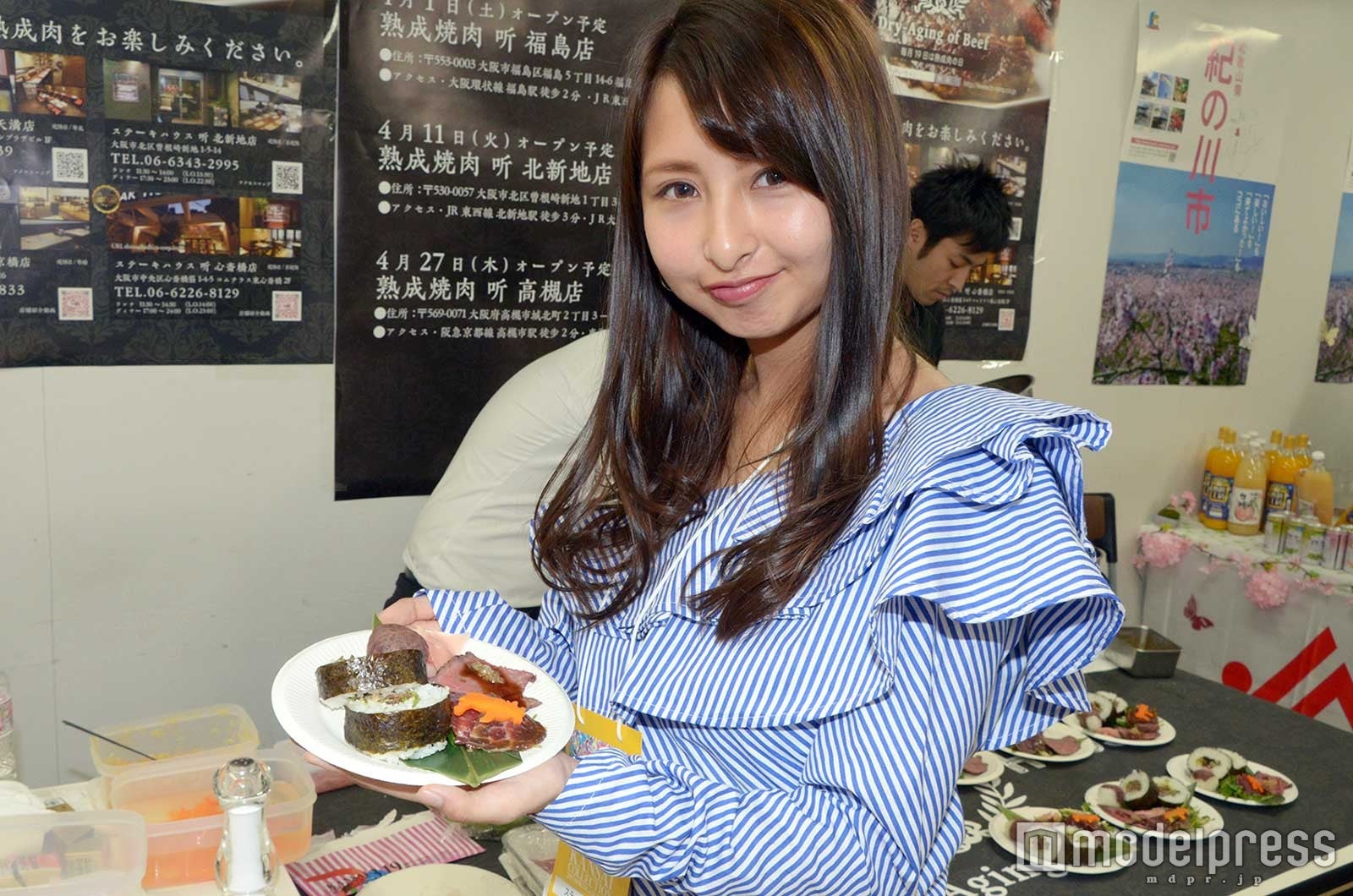 木戸恵利花 （C）モデルプレス