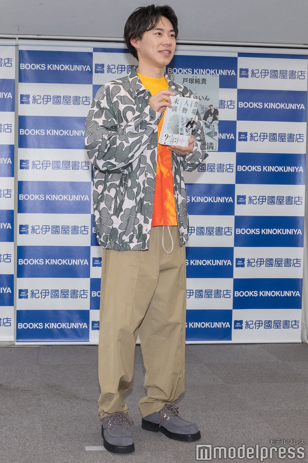 戸塚純貴（C）モデルプレス