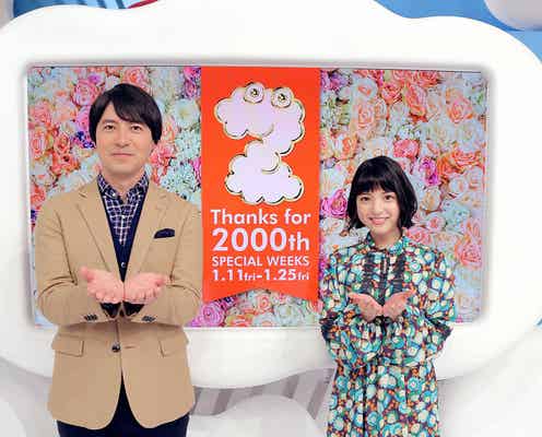 「ZIP!」2000回で特別企画 リトグリ生出演、豪華声優陣も参戦