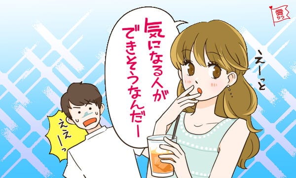 最後の一押し 男性が告白を決意した4つのタイミング モデルプレス