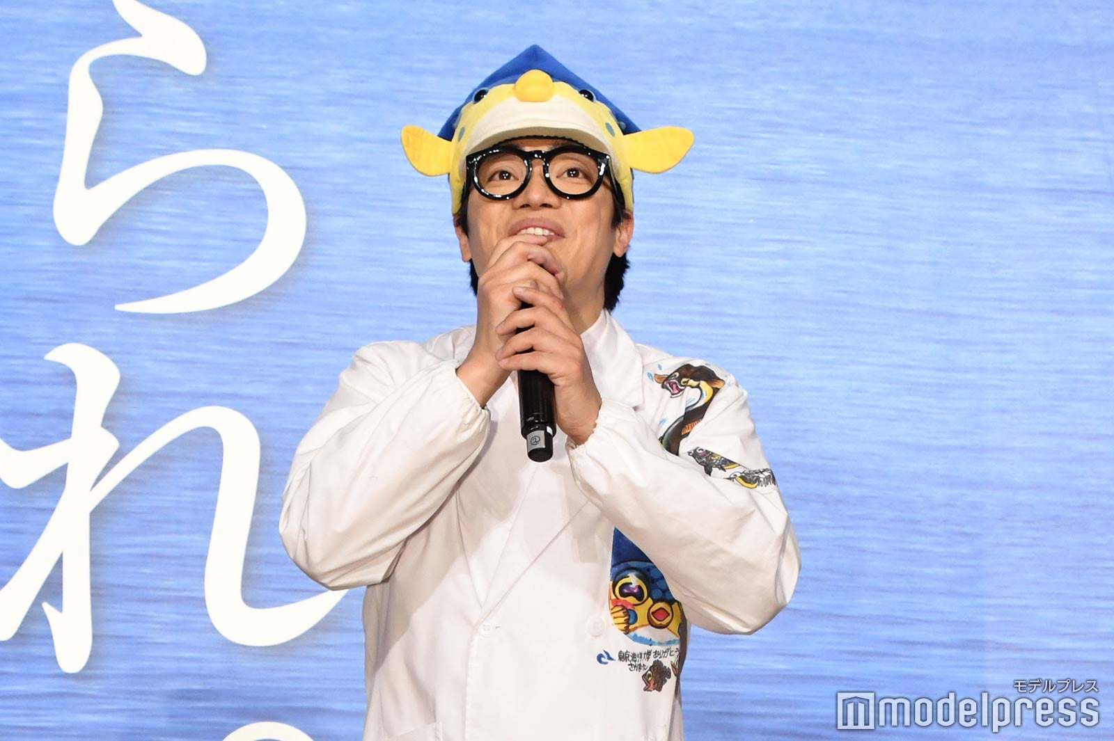 さかなクン （C）モデルプレス