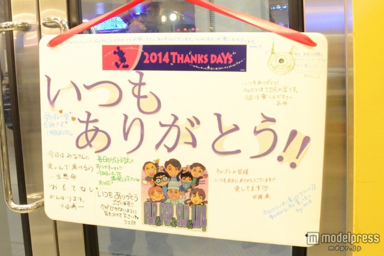 サンクスデー／オリジナルメッセージボード