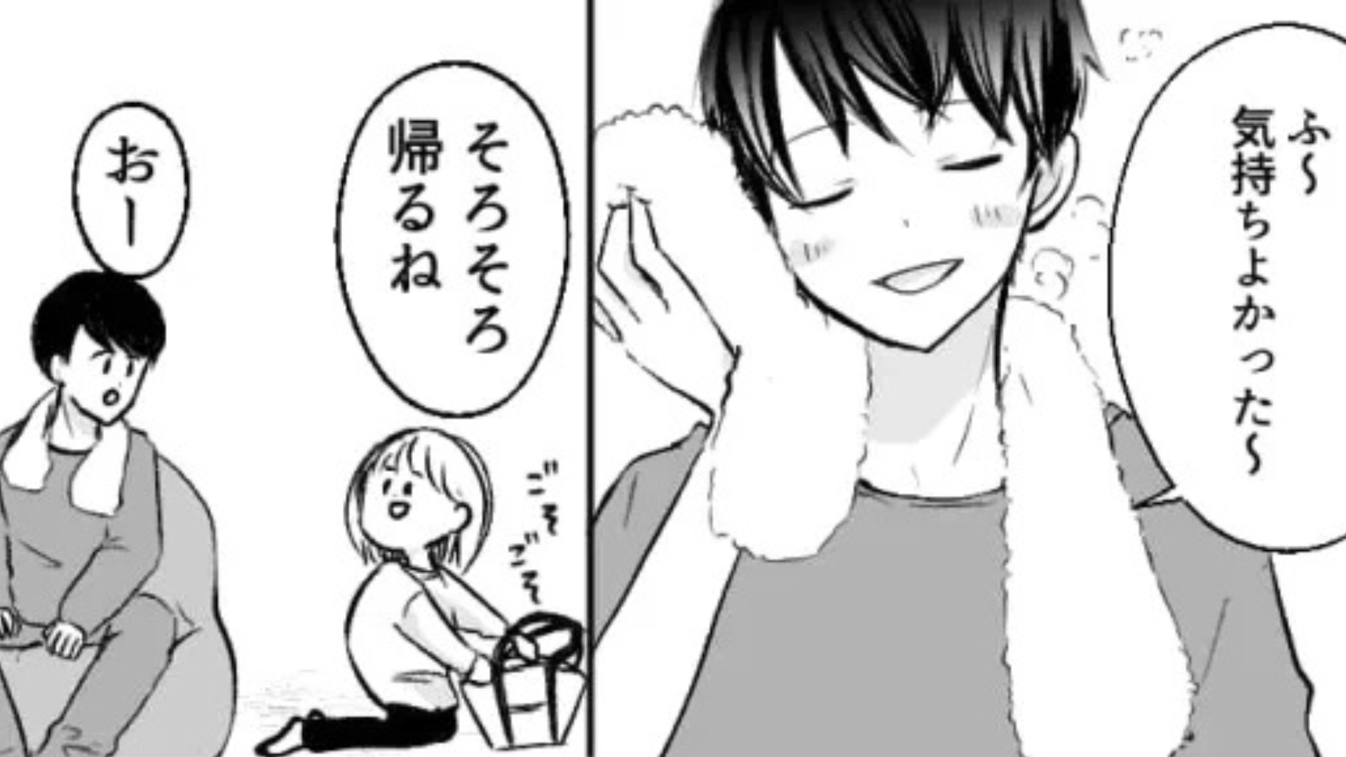 【最後にスカッと！】彼氏の家に、後輩女子からの“手紙”が！？【ありえない事実】が発覚して、主人公はまさかの行動を...！