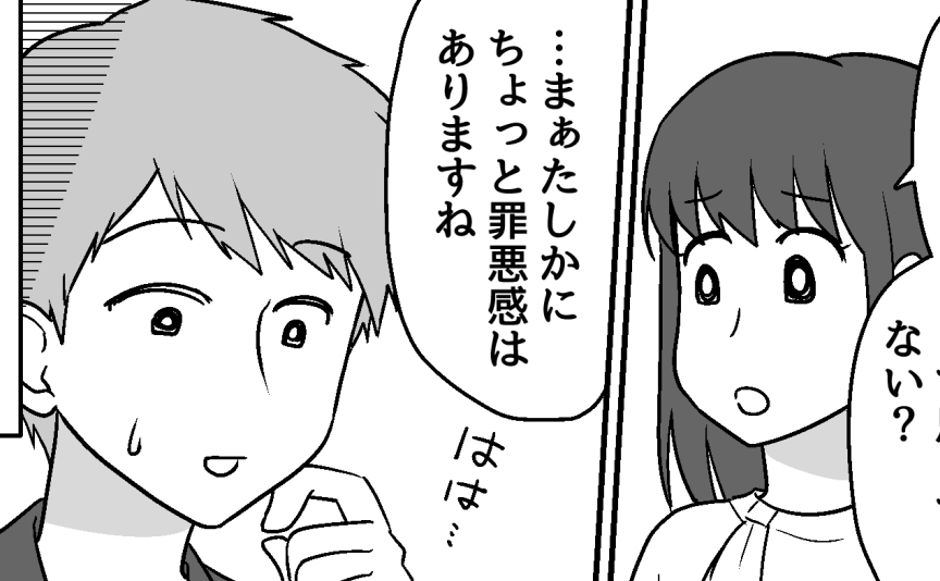 ＜うちは毒親だった…？＞過干渉で育ちの俺「ため込むタイプ？」指摘され【第6話まんが：弟の気持ち】