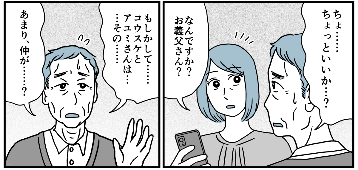 12_1_1