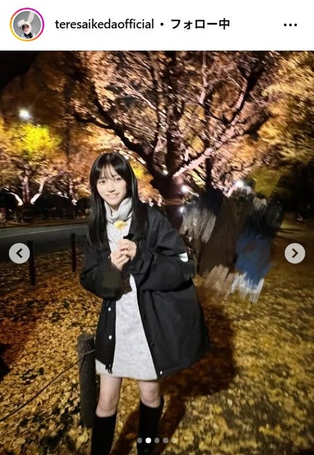 池田瑛紗 Instagramより