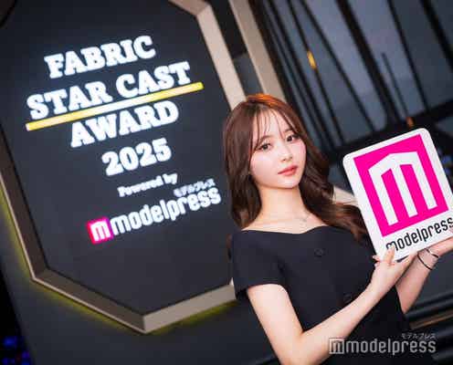 メディア出演はレア・六本木キャバ嬢さな「自分のことを知ってもらえる機会に」【FABRIC STAR CAST AWARD 2025】