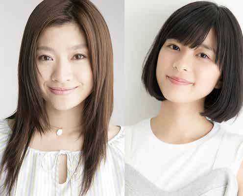 篠原涼子VS芳根京子、“母娘バトル”実写映画化 「ラスト・シンデレラ」ぶりの共演<今日も嫌がらせ弁当>