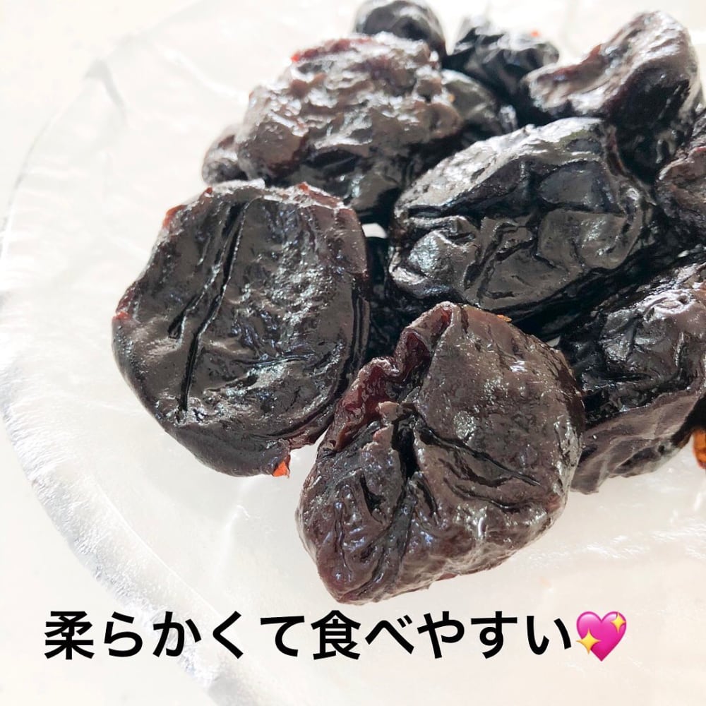 業務スーパーの「種抜きプルーン」