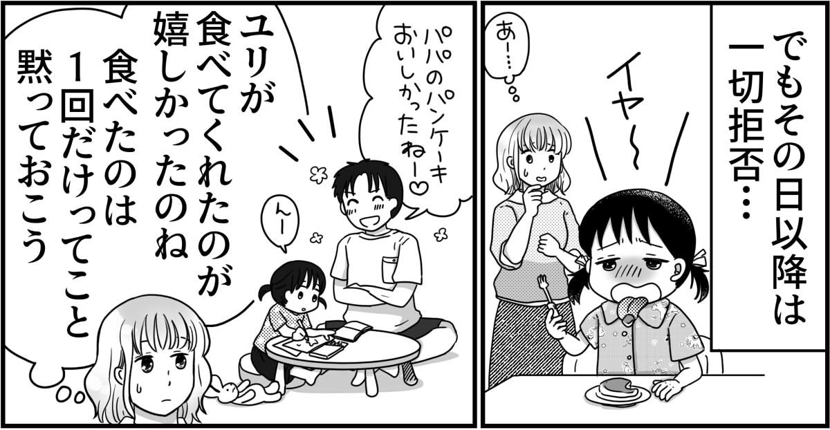 2-4