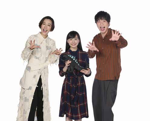 芦田愛菜・木村佳乃・田中圭が“親子”役 「ゴジラ」シリーズ最新作日本語吹き替え版に挑戦<コメント>