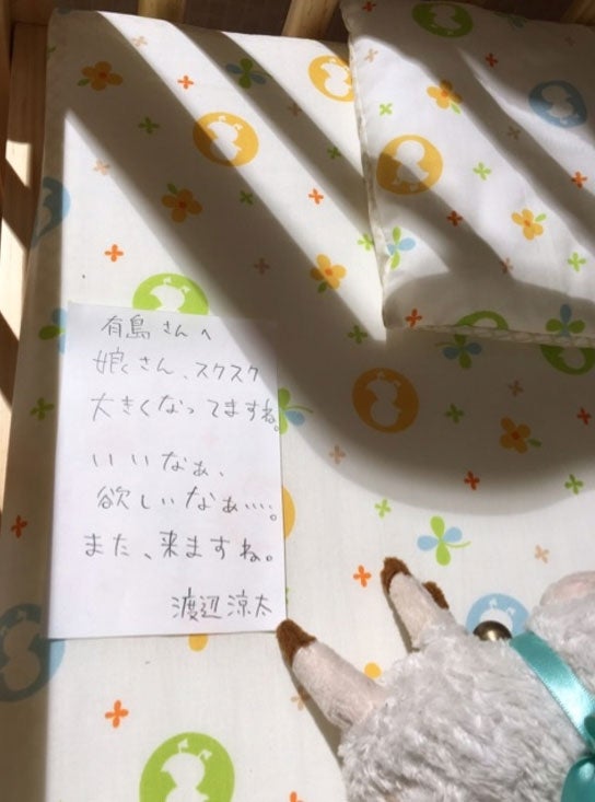 “涼ちゃん”東出昌大からの直筆メッセージ／鈴木伸之オフィシャルブログ（Ameba）より