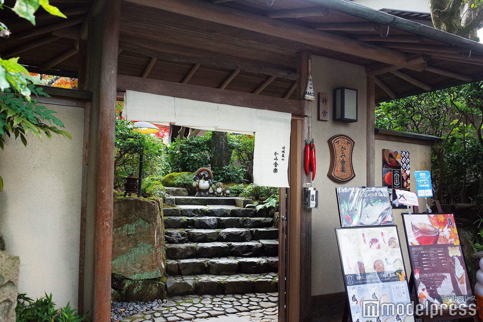 京都 嵯峨 嵐山 かみ舎楽（C）モデルプレス