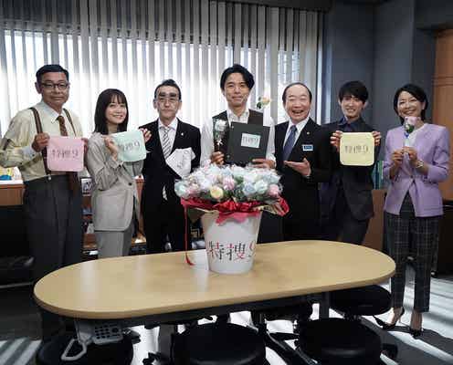井ノ原快彦にサプライズバースデー Snow Man向井康二らが大合唱も<特捜9 season5>