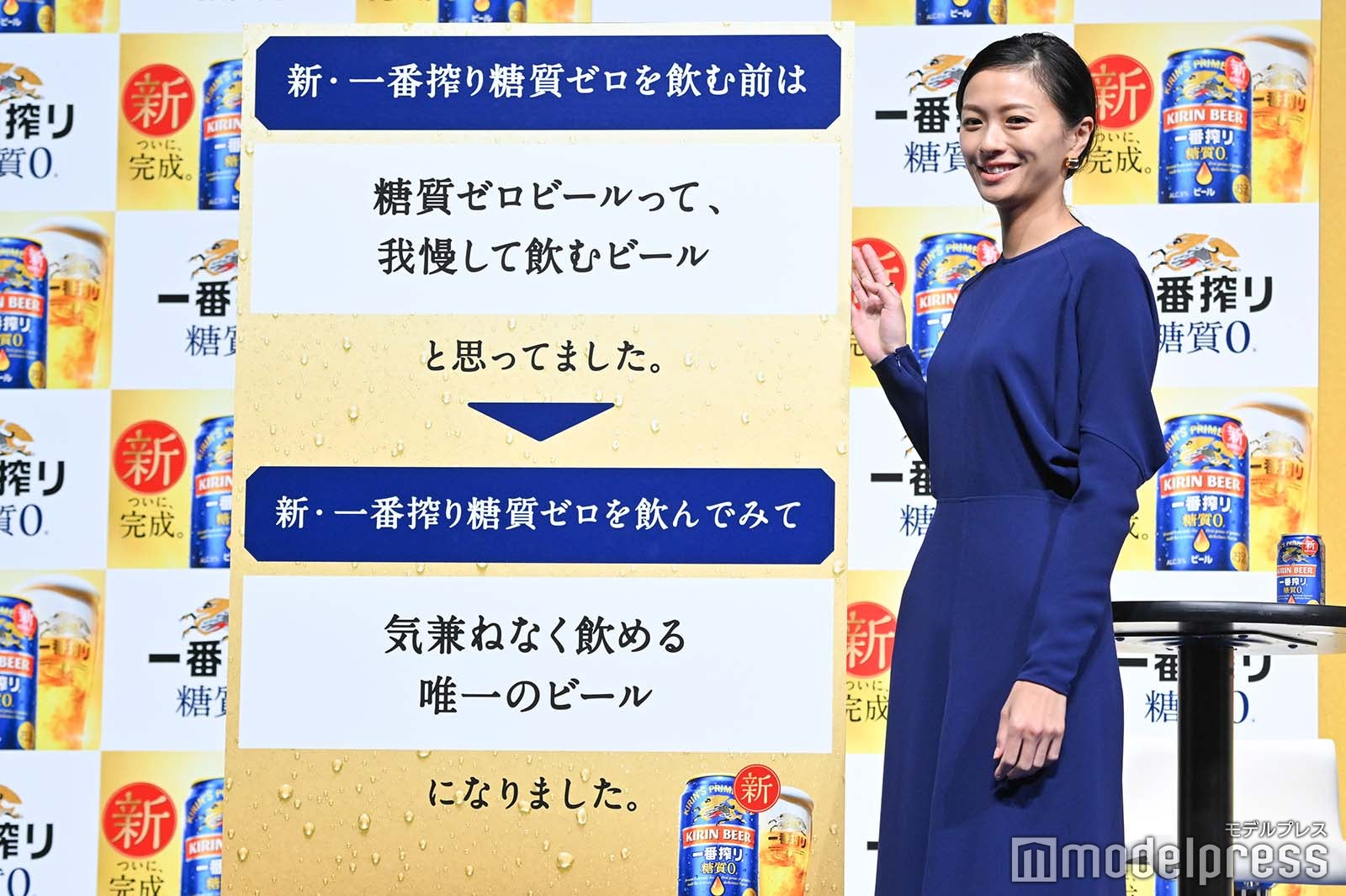 榮倉奈々 （C）モデルプレス