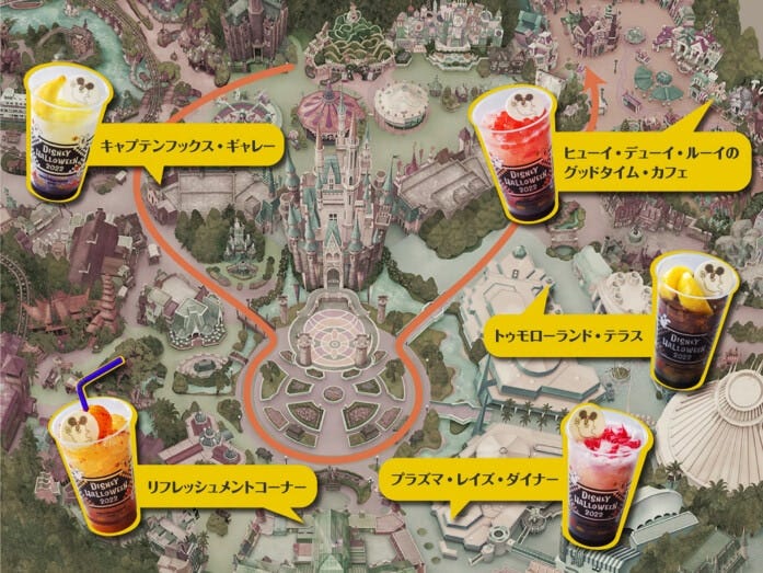 「ディズニー・ハロウィーン」のスペシャルドリンクが5種。いずれもスパークリンクドリンク各600円です。販売店がわかる上写真の、左から反時計回りに、レモン＆バタフライピーシロップ、ティーゼリー＆オレンジ、グレープシャーベットフレーバー、コカ・コーラ＆パッションフルーツシロップ、ダブルベリー＆ミルクタピオカ