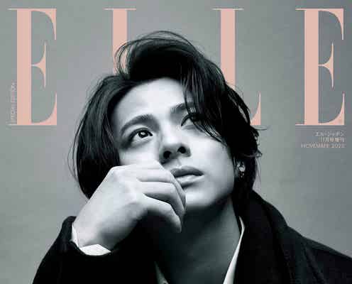 平野紫耀「エル・ジャポン」初表紙で“ルイ・ヴィトン”着こなす 海外でトライしたいことも明かす