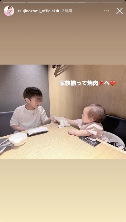 辻希美Instagramストーリーズより