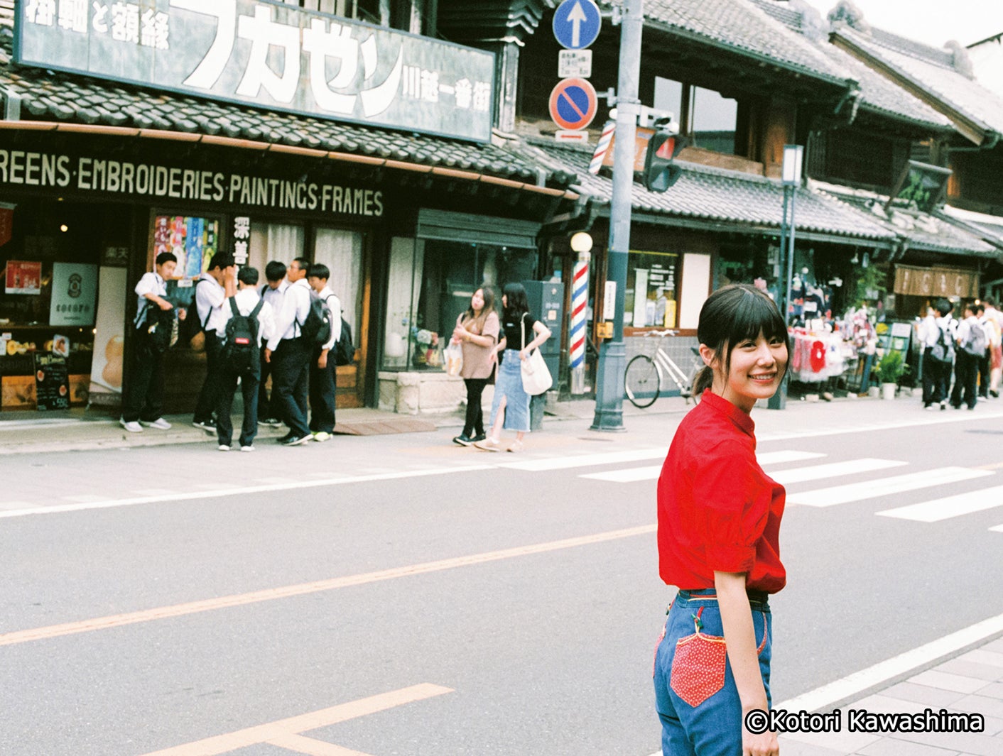 有村藍里／『1mmでも可愛くなりたい。 』（扶桑社）より（提供写真）
