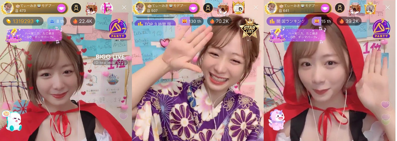 ライブ配信時の様子（提供画像）