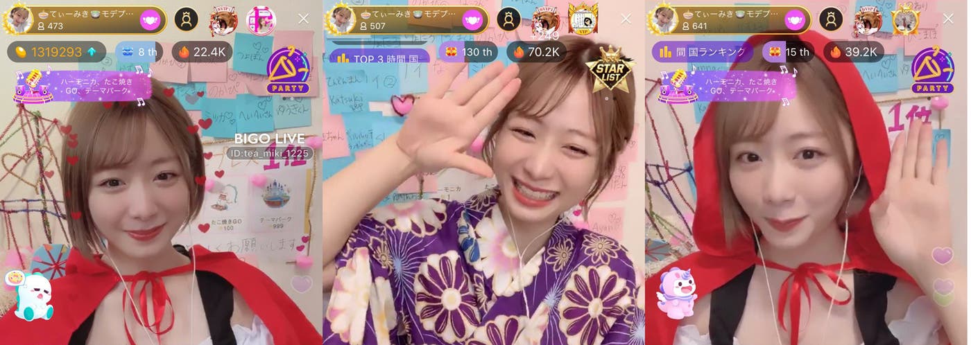 ライブ配信時の様子(提供画像)