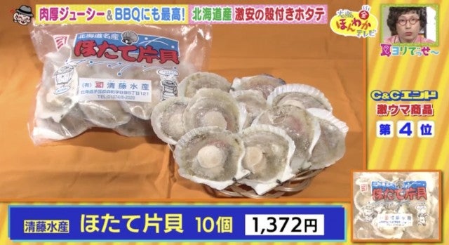 “新”コスパ最強業務用スーパー誕生!「C&Cエンド」の激安&激ウマグルメBEST6