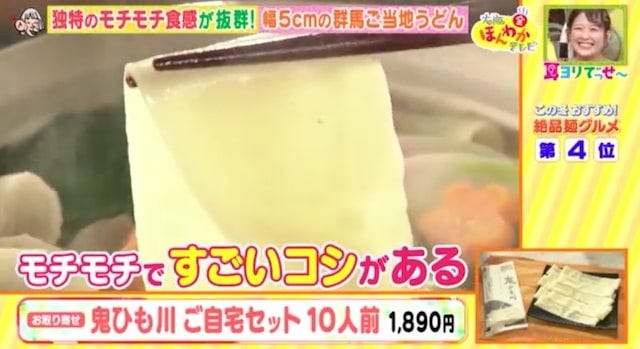 カレーうどんが白い…!?