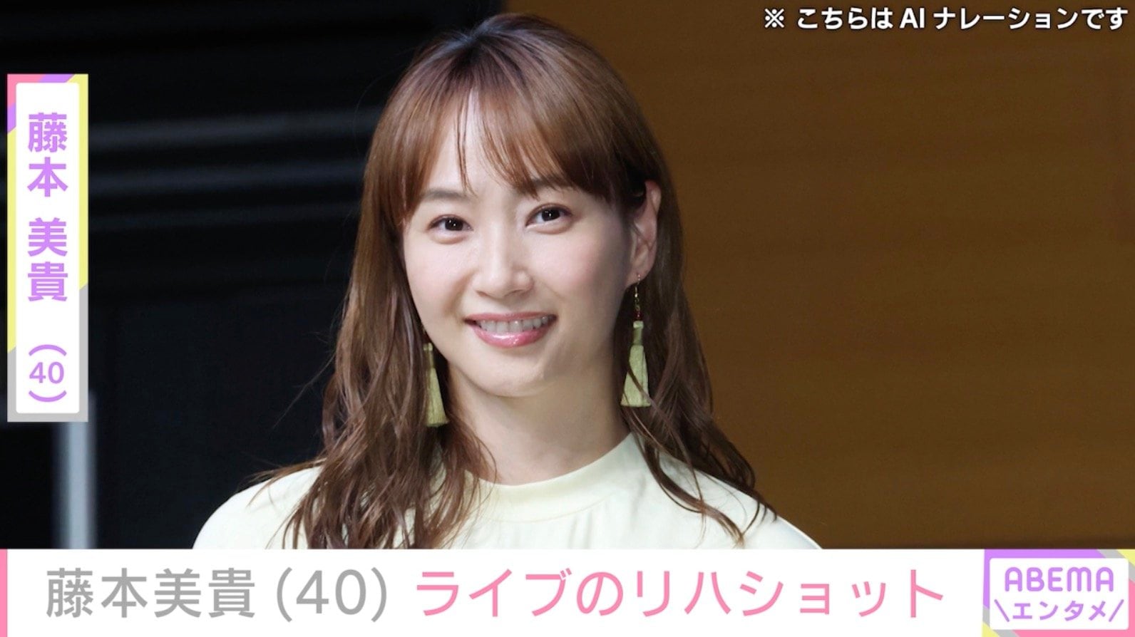 水着姿が話題・藤本美貴（40）、近影に反響「どうしてそんなに可愛いの」「めっちゃ可愛い」