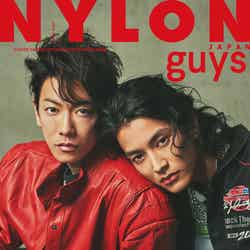 「NYLON JAPAN」5月号「NYLON guys」表紙：佐藤健、渡邊圭祐（C）NYLON JAPAN