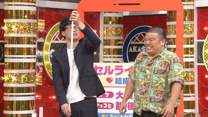 メジャーを使わずに体で距離を測るセルライトスパ (左から)肥後裕之、大須賀健剛 (C)MBS