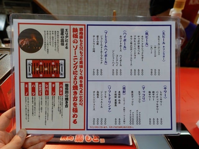 【大阪・福島】A5ランクの黒毛和牛が高コスパ価格で食べられる「大衆焼き肉店」