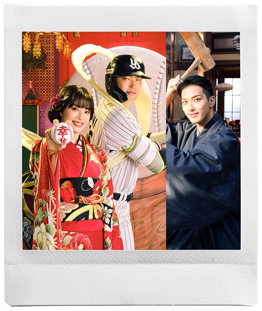 横浜流星、人生初の餅つき体験 広瀬すずは華麗な投球フォーム披露