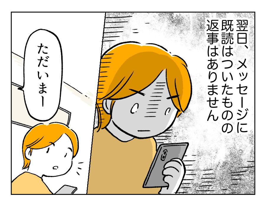 6話_1