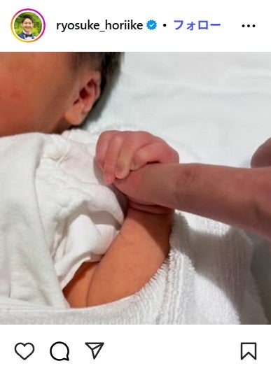 堀池亮介アナInstagramより