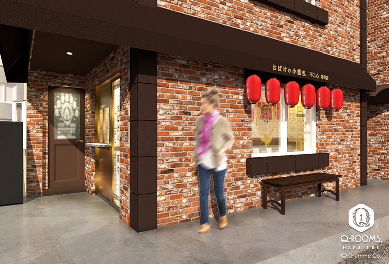 不二心零号店　オバケの小籠包／提供画像