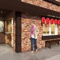 不二心零号店 オバケの小籠包/提供画像