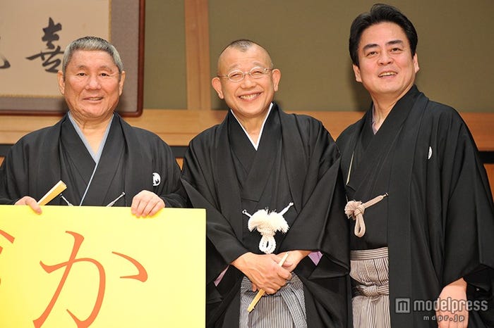 (左から)ビートたけし、笑福亭鶴瓶、立川談春(C)モデルプレス