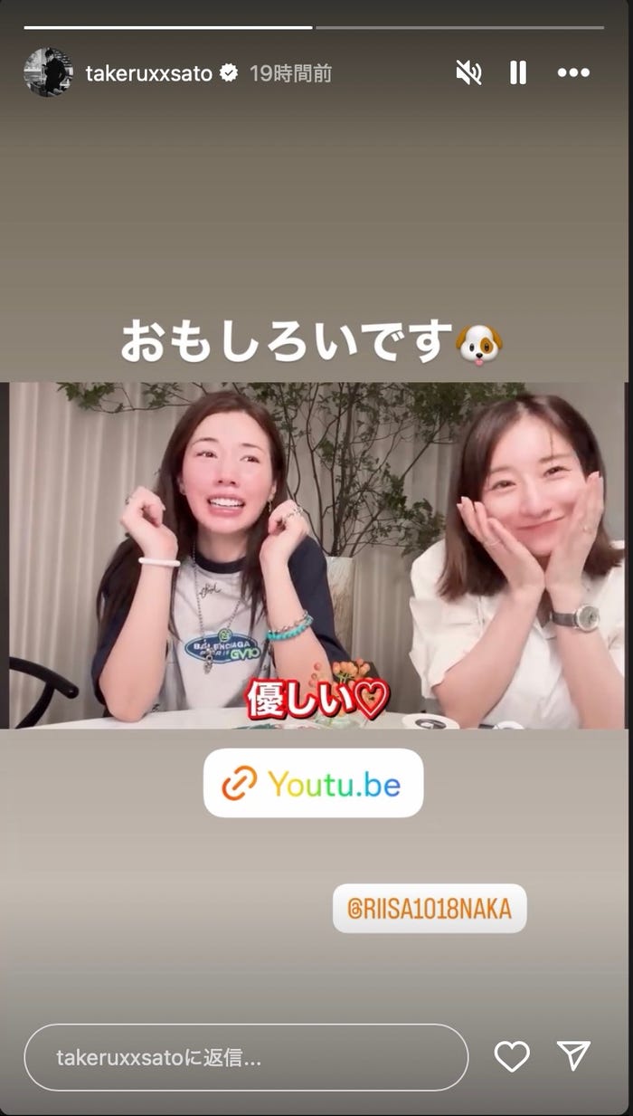 佐藤健 Instagramより