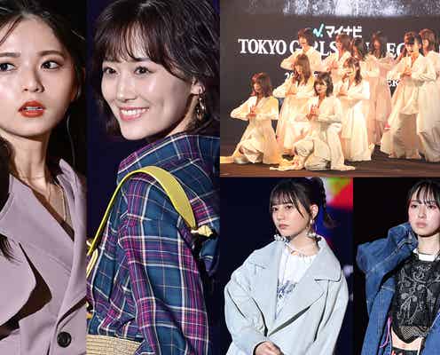 【TGC2021 S/S】乃木坂46・欅坂46・日向坂46“坂道”ランウェイ写真特集<290枚超>