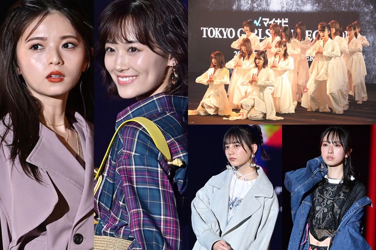 Tgc2021 S S 乃木坂46 欅坂46 日向坂46 坂道 ランウェイ写真特集 290枚超 モデルプレス