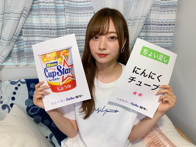 梅澤美波（提供写真）