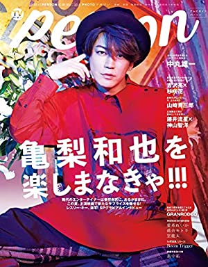 「亀梨和也（KAT-TUN）」