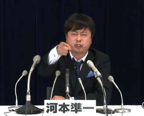 次課長・河本が草野仁を挑発?ぬるぬる相撲1年半ぶりの復活