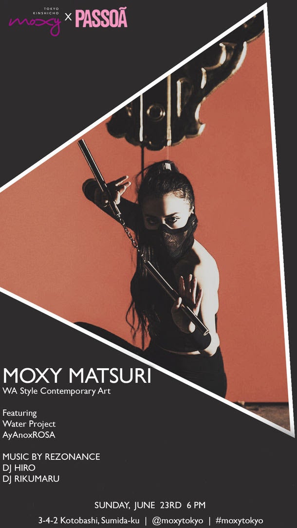 メインフライヤー（提供画像）