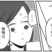 挨拶を無視する近所のママにイラッ こちらも挨拶しなくていい モデルプレス 挨拶を無視する近所のママにイラッ こちらも挨拶しなくていい モデルプレス