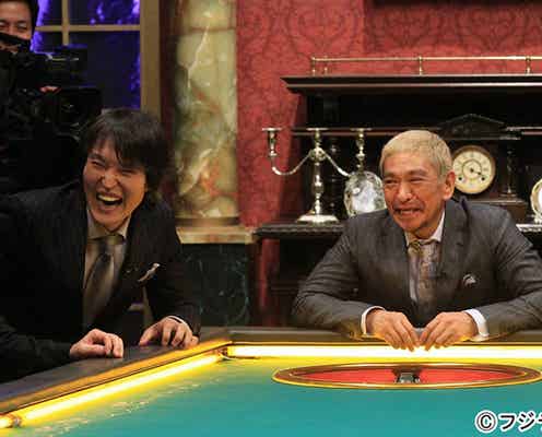 「人志松本のすべらない話」放送決定 4人が初参戦